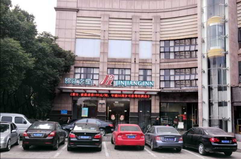 Jingjiang Inn Ningbo Tianyige Xihe Street נינגבו מראה חיצוני תמונה