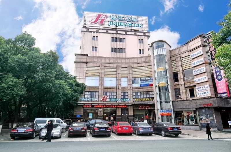 Jingjiang Inn Ningbo Tianyige Xihe Street נינגבו מראה חיצוני תמונה