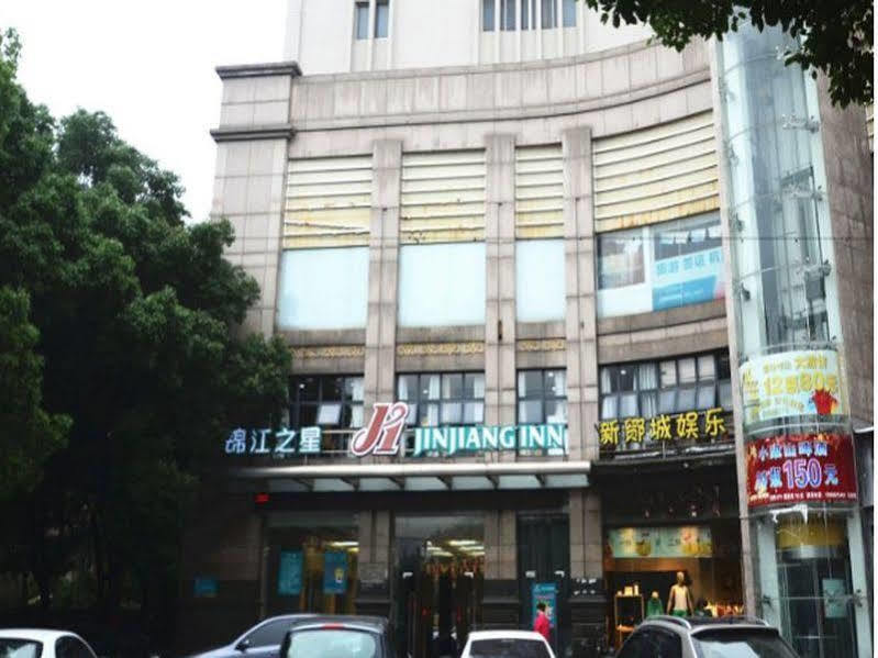 Jingjiang Inn Ningbo Tianyige Xihe Street נינגבו מראה חיצוני תמונה